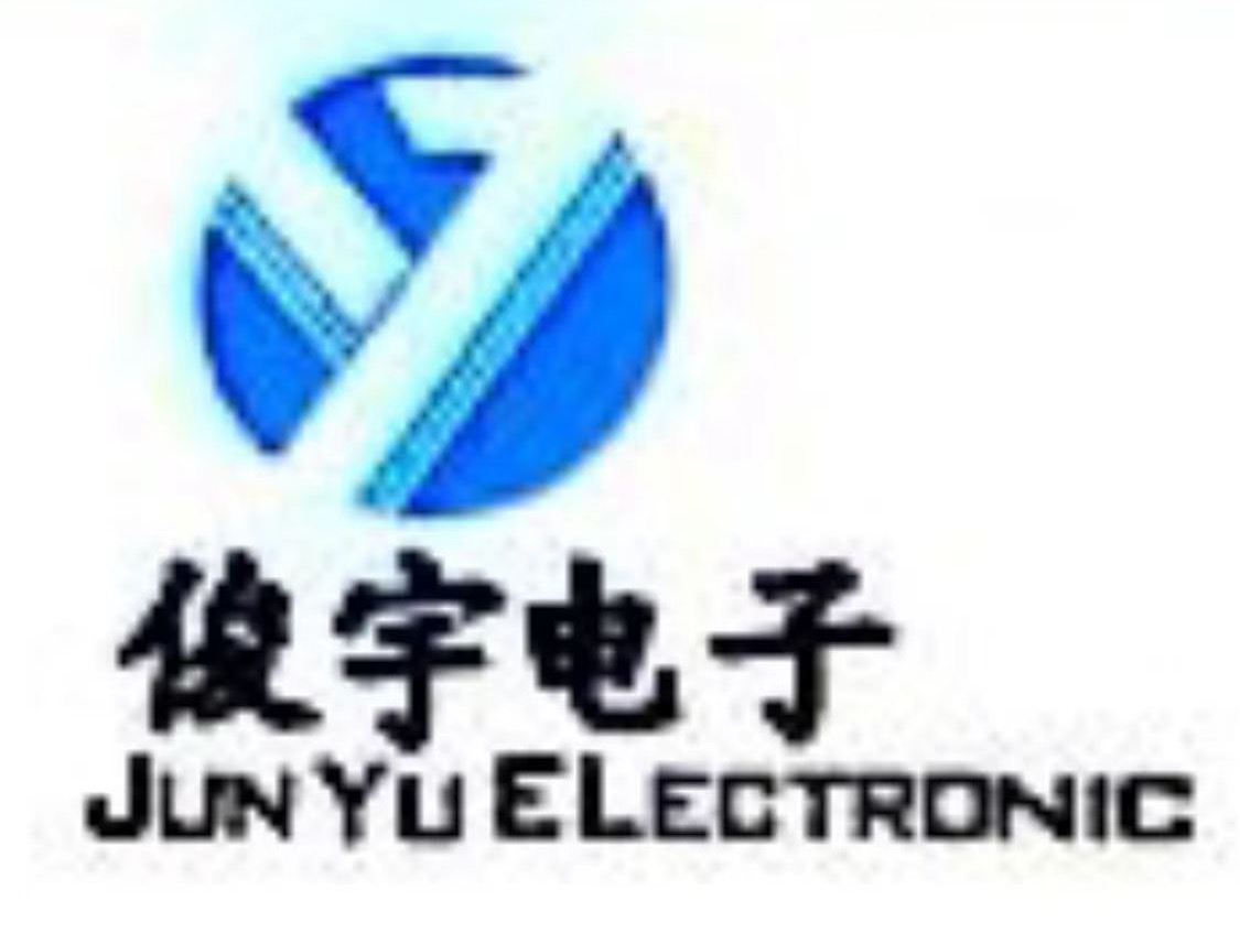 東莞市俊宇電子有限公司