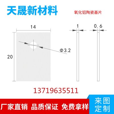 TO-220氧化鋁陶瓷片絕緣片 大功率IGB導(dǎo)熱耐高溫散熱片 