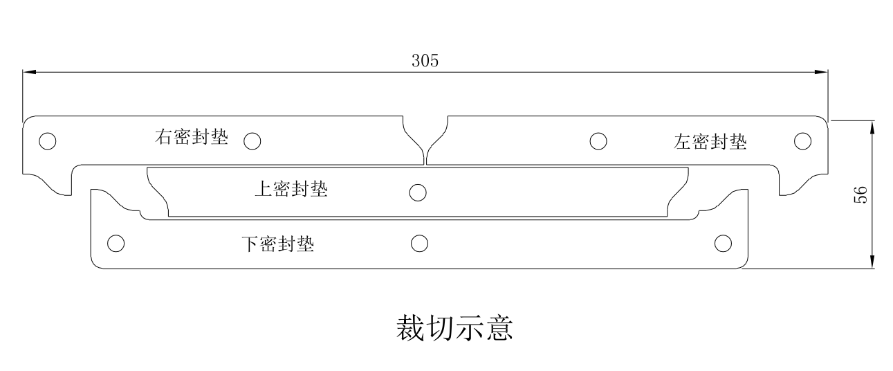 尋求加工商