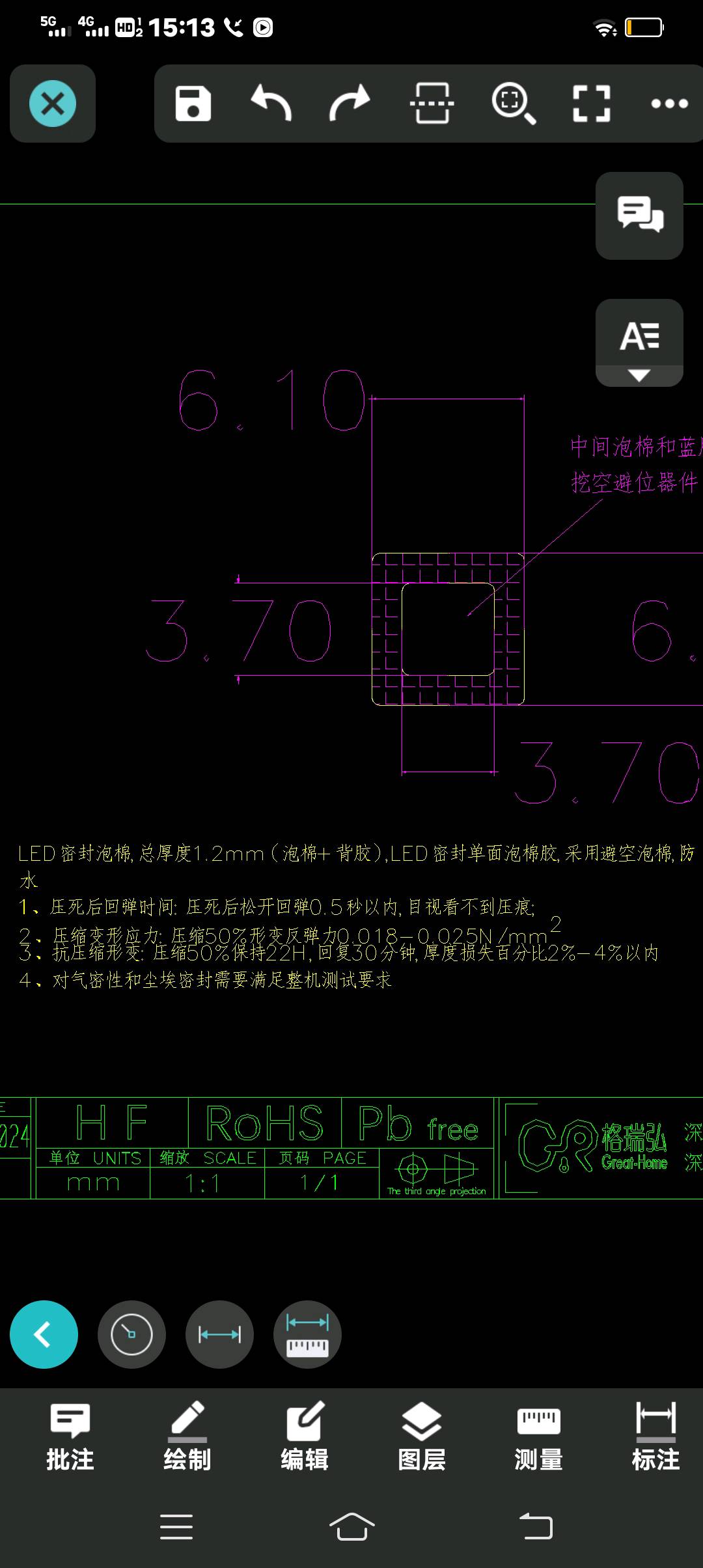 能達到圖片要求的聯(lián)系