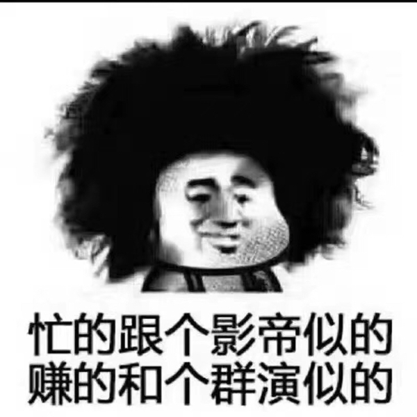 王俊