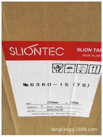 獅力昂Sliontec UV膜NO.636-055 Dicing tape for Circuit Boards 