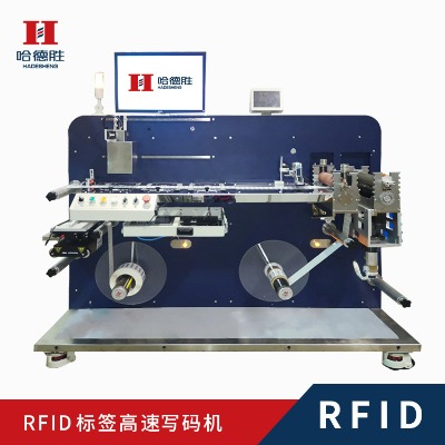 RFID讀寫檢測機、RFID卷裝標簽讀寫檢測機