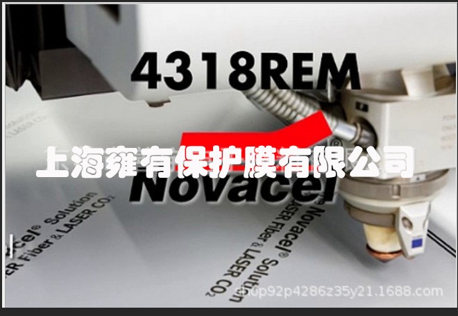 法國諾凡賽爾NOVANCEL4318REM激光膜