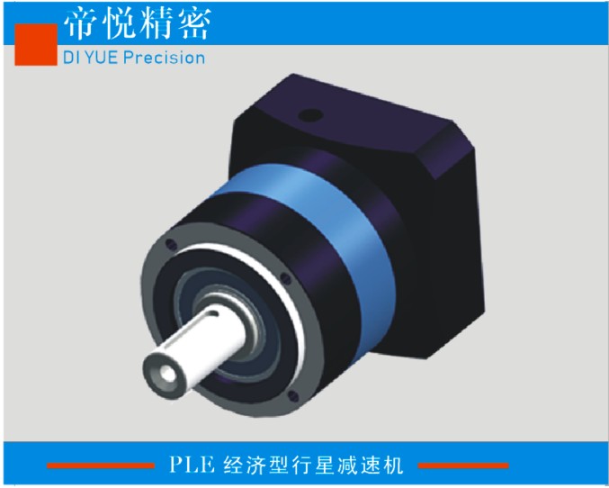 PLE系列行星減速機