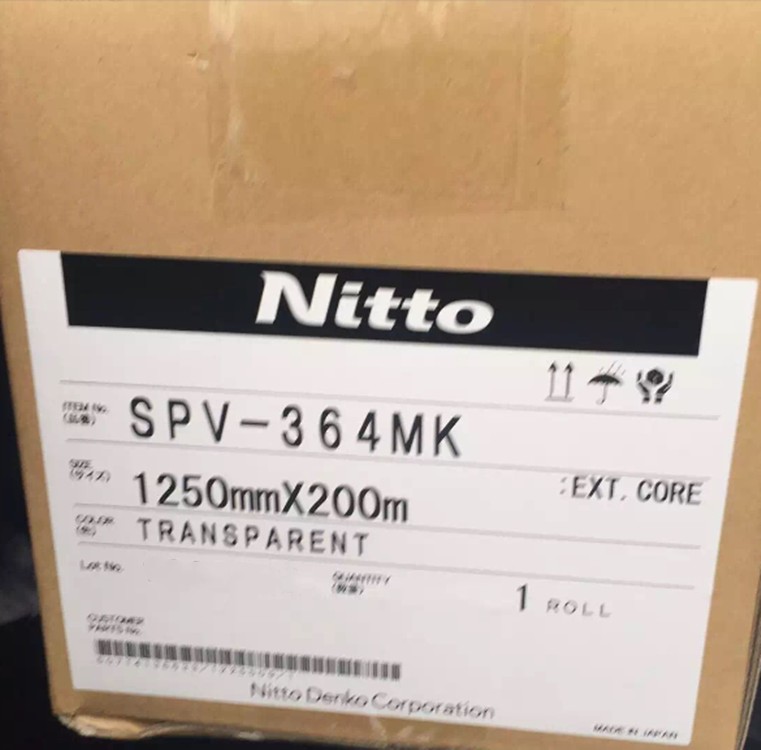 供應(yīng)日東SPV-364MK，NittoSPV-364MK保護(hù)膜