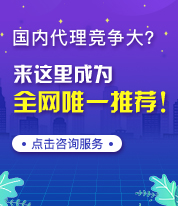 pc首頁(yè)類別廣告